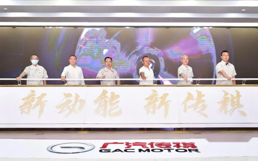 蓄力一纪 创新致远 ——写在广汽传祺成立12周年之际