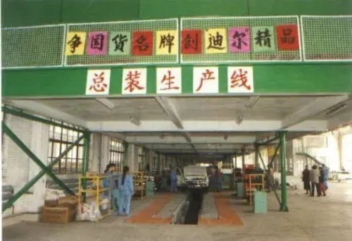 长城汽车的发家史，从修理厂起家