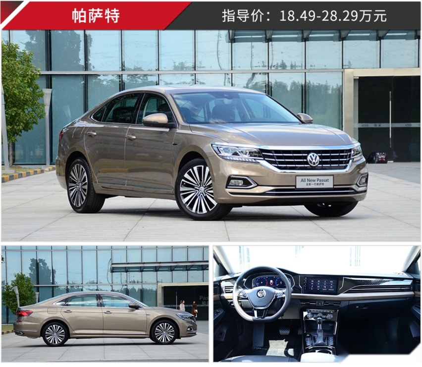 大众有多牛？国内每卖5辆新车，就有一辆是大众！