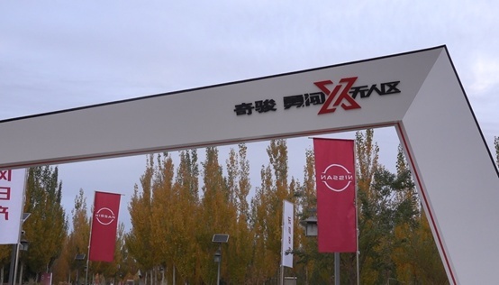 深度体验 | 七年连闯无人区 奇骏证明城市SUV确有“真四驱