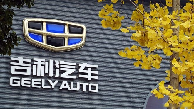 吉利将成立高端子品牌 Zeekr  对标Tesla
