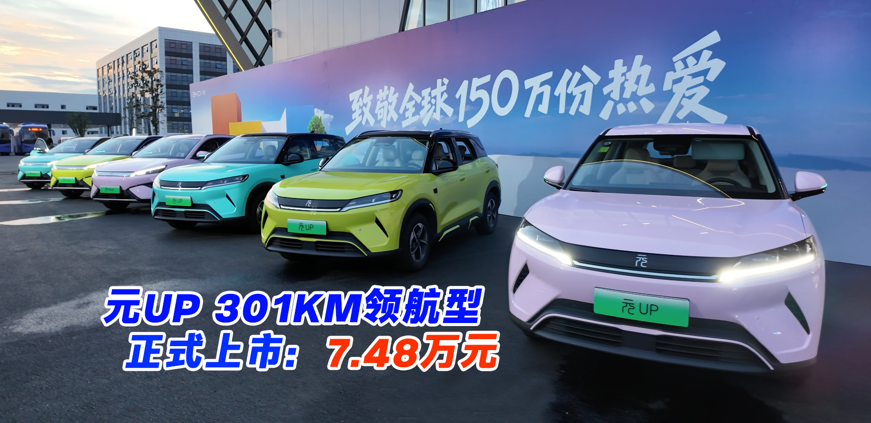 �ۼ�7.48��Ԫ ���ǵ�ԪUP 301KM�캽����ʽ����
