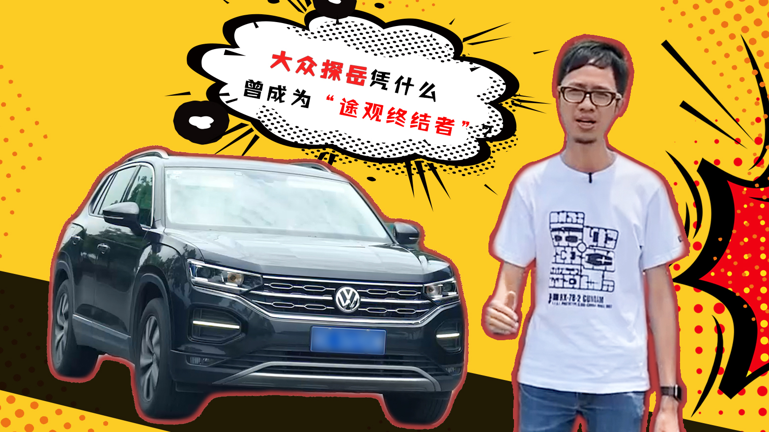 ԇ{̽{ʲô(dng)ϡ;^KY(ji)ߡ