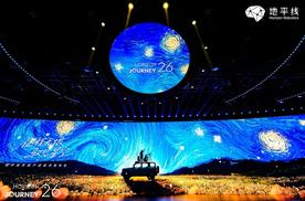地平线发布“星空”芯片，推全场景辅助驾驶系统HSD V1.6