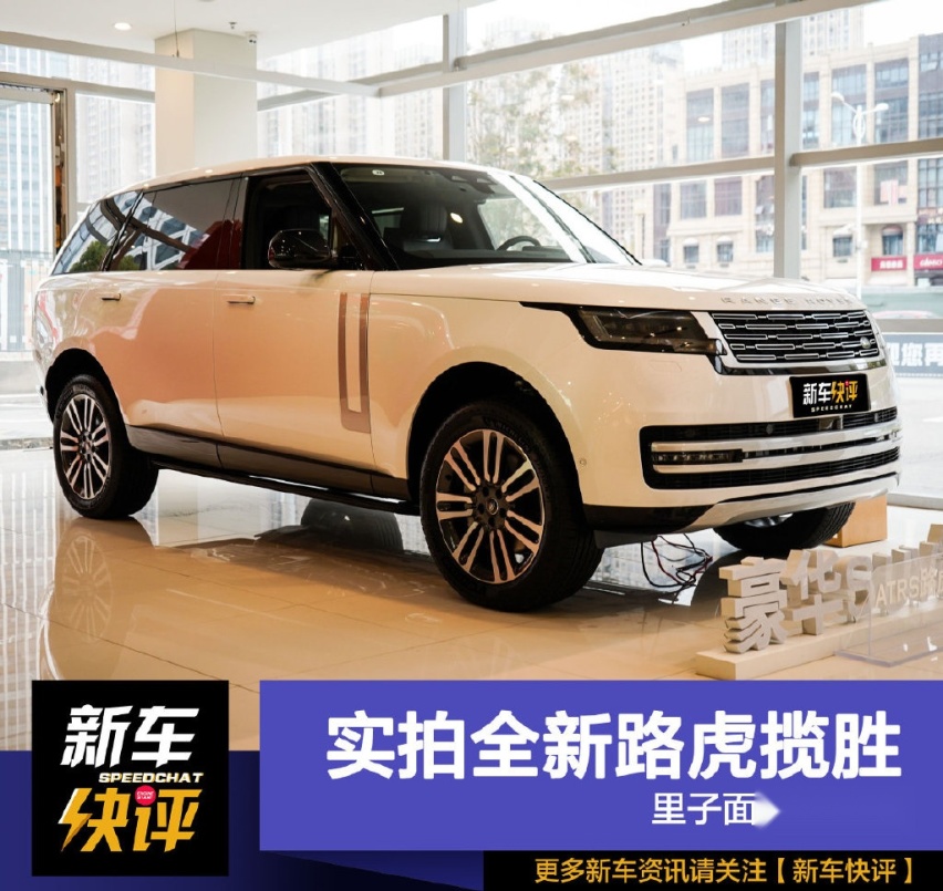 这才是回乡过年的“核武器” 车主都是人中龙凤 实拍加长路虎揽胜