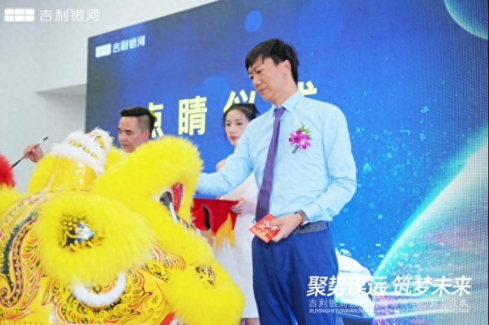 吉利银河云南正瀚体验中心盛大开业