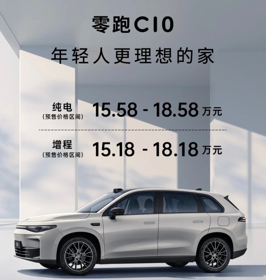 身陷成功者的“诅咒”，2024理想汽车如何突围？