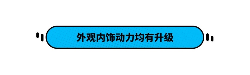 标配14.1英寸屏/181马力 荣威RX5 PLUS才10万出头？