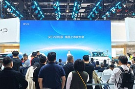 与百万用户同行！比亚迪汉EV闪充版上市，售价17.98万元起