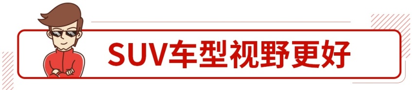 帅到掉渣的SUV频出，最大的原因竟然是这些！