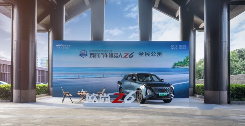 试驾官丨评测长安欧尚Z6，燃油车的智商天花板？