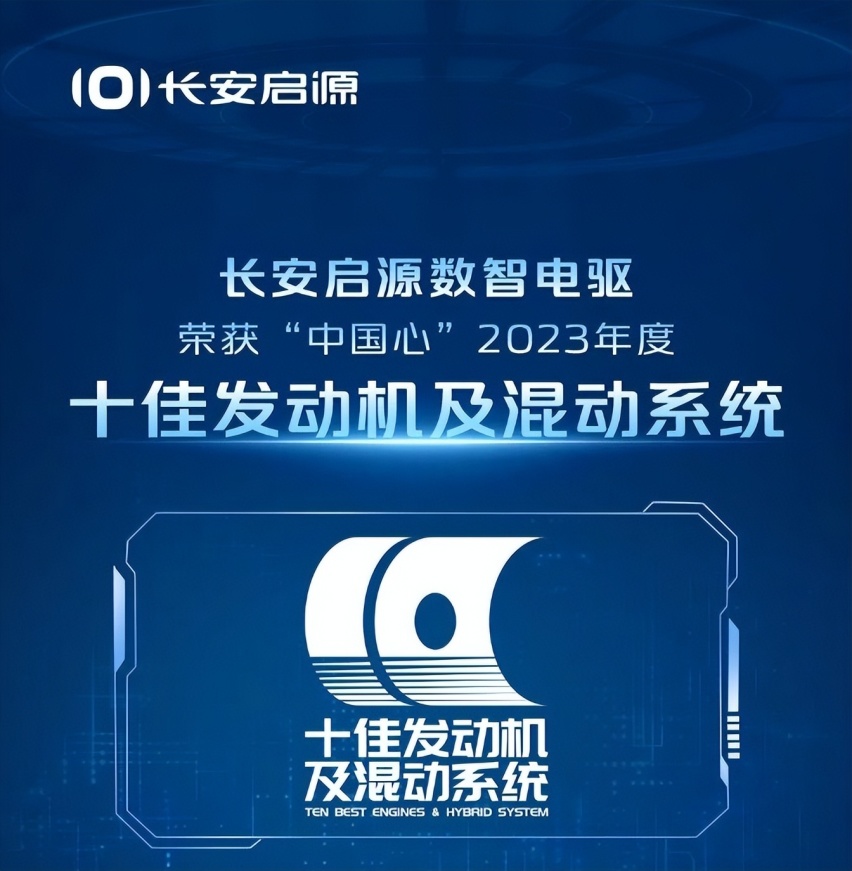 长安启源Q05配置信息曝光，预计11月11日正式开启预售