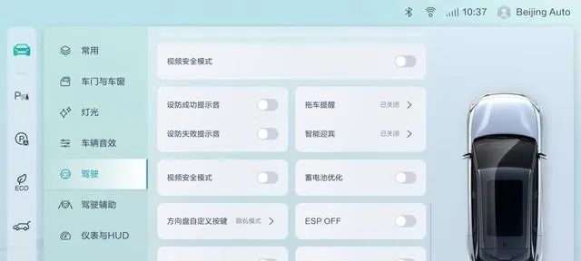 11大品牌进行OTA推送，问界全系升级HarmonyOS 3.0
