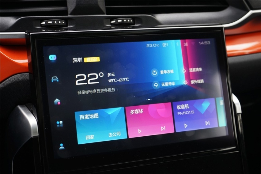 试驾H4 Pro：舒服好开且不油腻 小姐姐考虑一下？