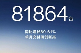 11月车市销量出炉：多元格局深化，海外出口亮眼