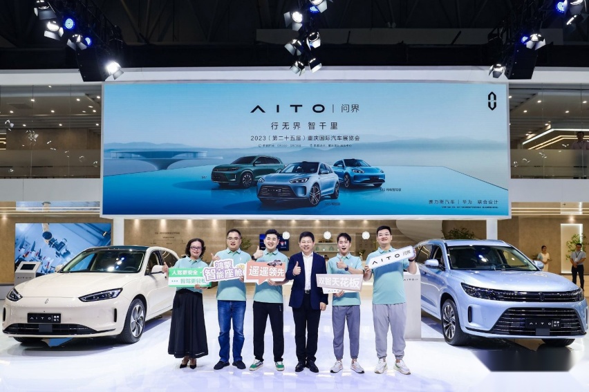 满电续航1425km，问界M5系列智驾版亮相重庆车展