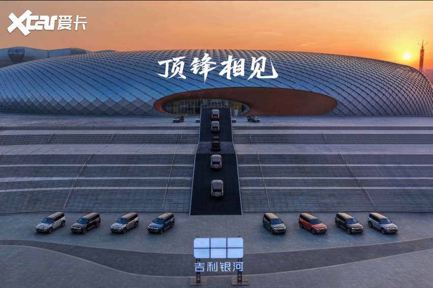 上市限时焕新价16.98万元起!银河战舰700重塑新能源硬派SUV标准