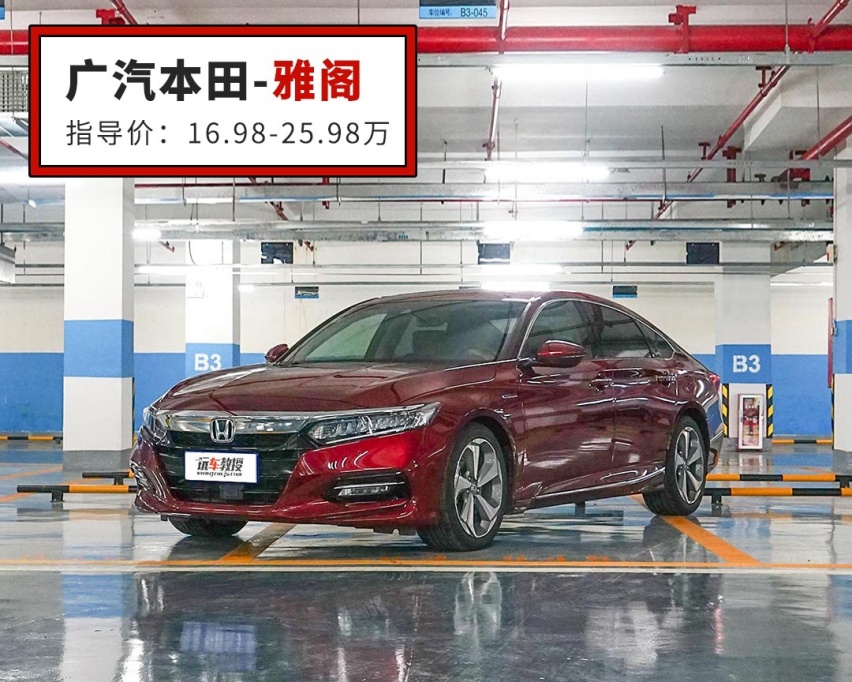 20万来万预算，你选奥迪、雅阁还是7座家用神车？