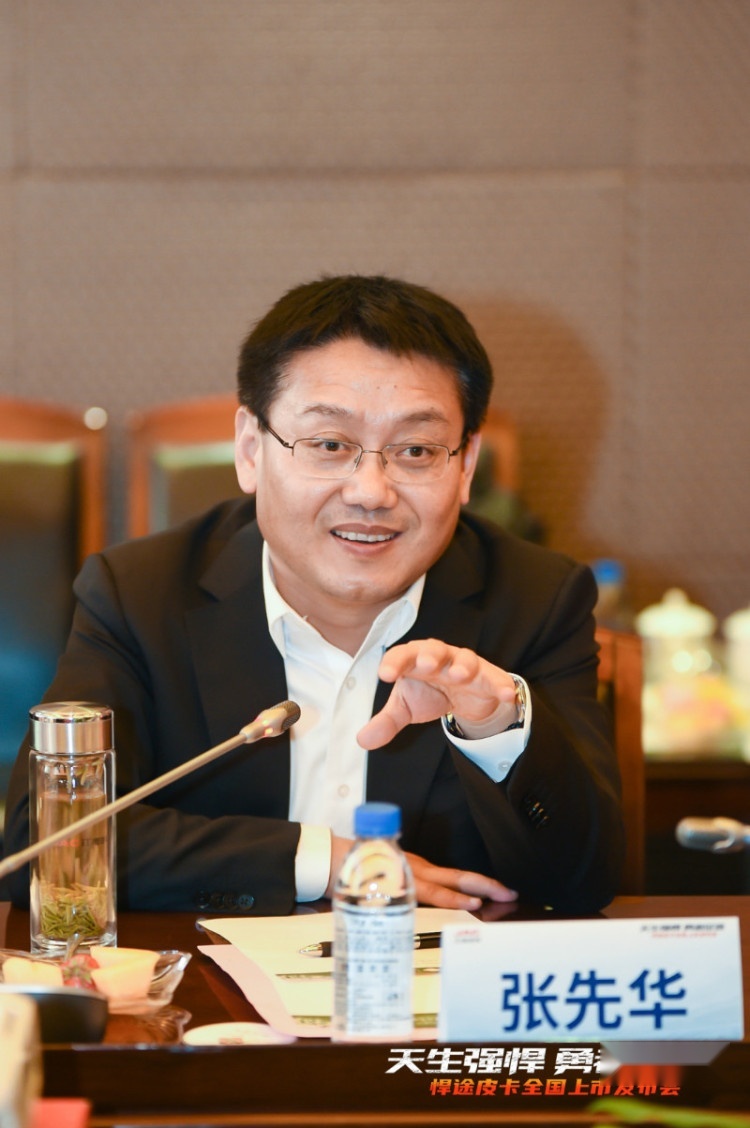 打造中国第四代皮卡!江淮悍途上市媒体交流会纪实
