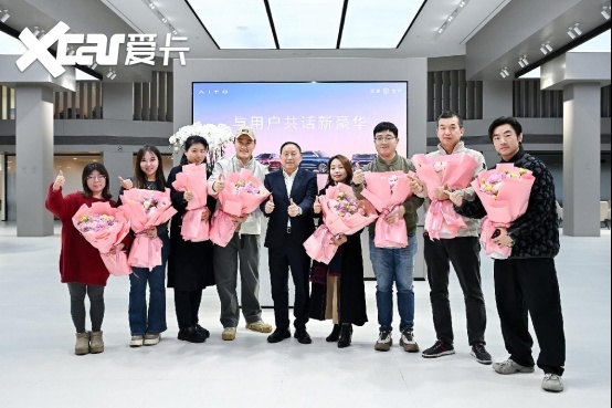 序幕将启，共赴新程，赛力斯张兴海在北京直连用户