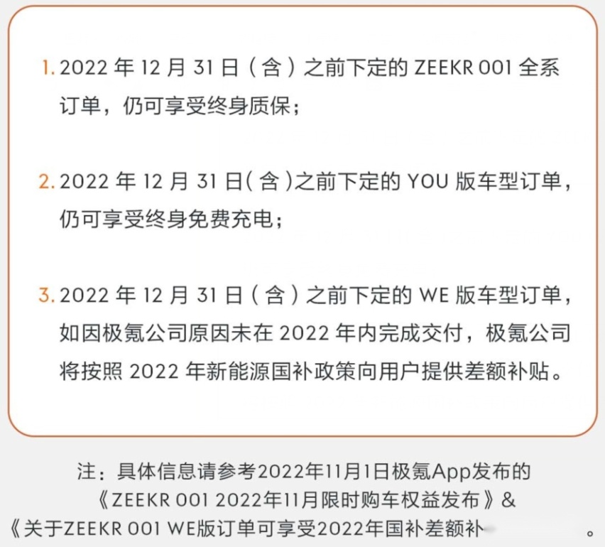 ▲图片来源：极氪