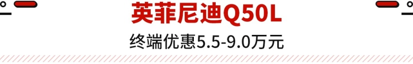 不比顶配凯美瑞贵！这些豪华中型车降了 22万就能落地？