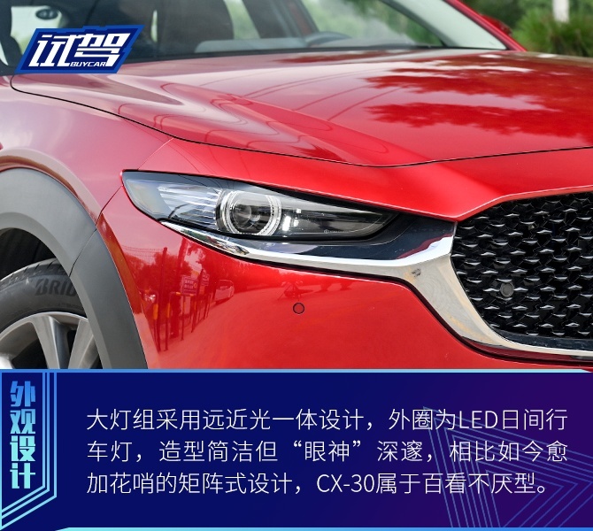 买车网