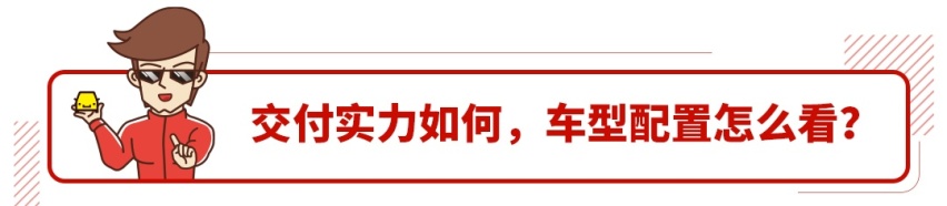 包你一眼就心动！两款帅爆国产轿车来袭，选谁都不错