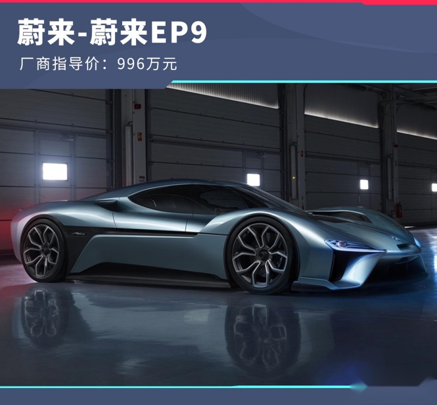 红旗L5都只排第3，最贵的10台中国车是它们！