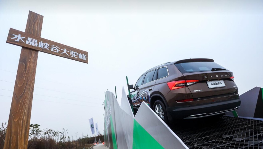 对向飞车+燃情车舞+超级优惠  斯柯达S-DAY到底有多嗨？