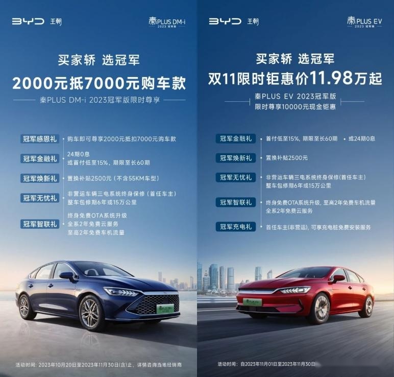 月销超4万辆，三大妈已成为过去式