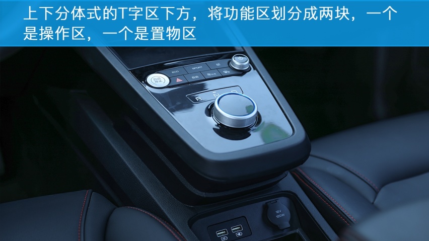 年轻新选择 比亚迪S2