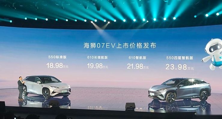 18.98万起，海狮07 EV上市，充分证明了比亚迪技术积累之深厚