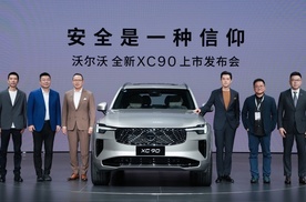 胡歌助阵！沃尔沃全新XC90闪耀上市，限时参考尊享价47.9万元起