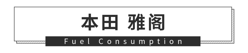 500块油钱，有的车能跑1600+KM，有的只能跑500KM