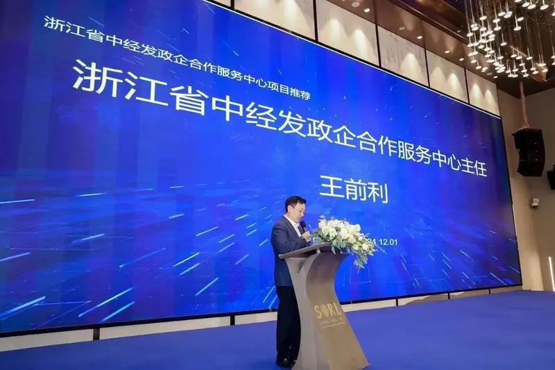 2024汽车零部件新质生产力产业对接暨协同发展推进大会召开