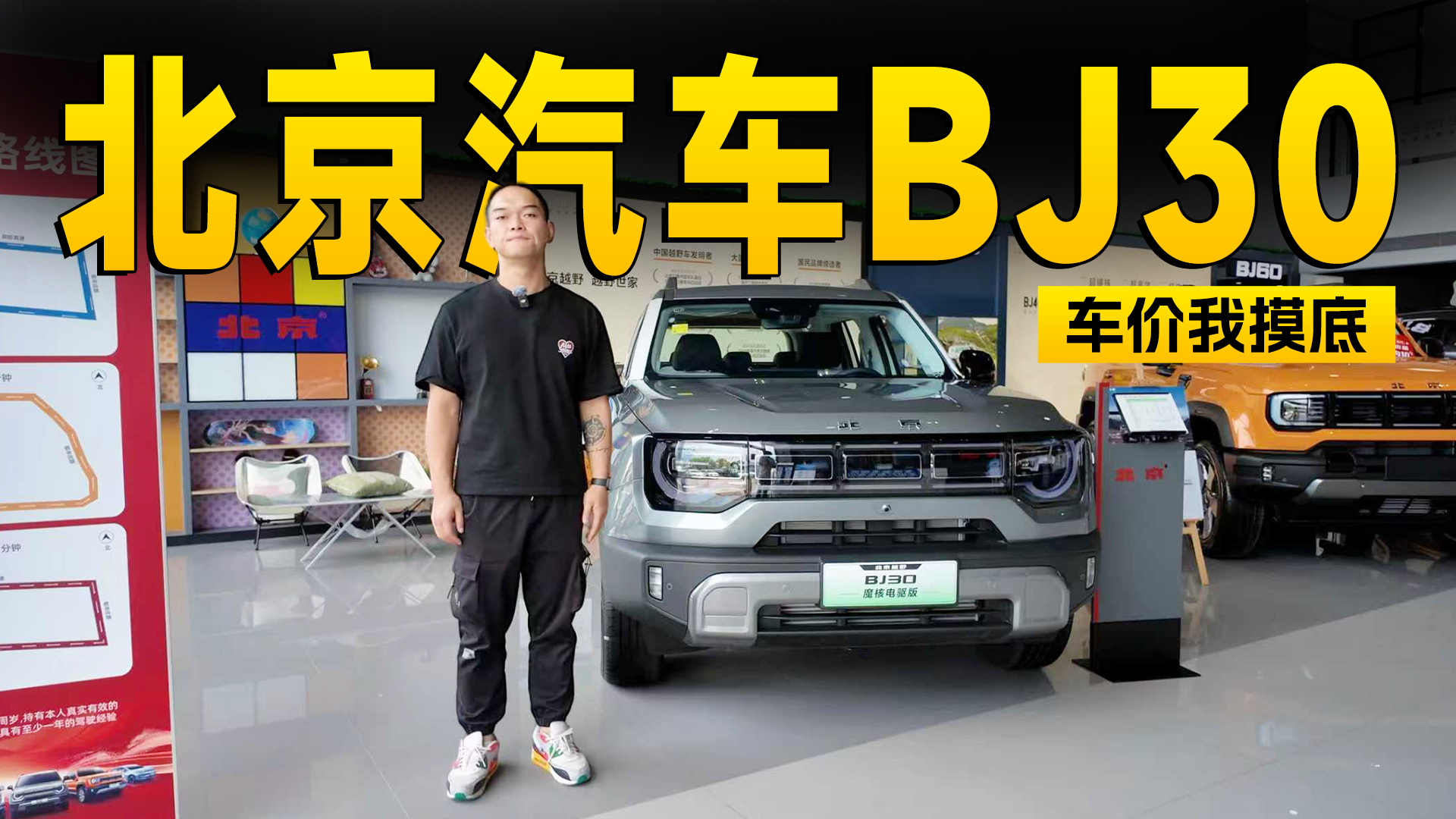 10fI܄ ܇BJ30̽L | KenTV