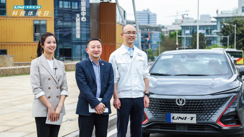 黑科技的诞生 长安UNI-T掀开未来科技生活的一角