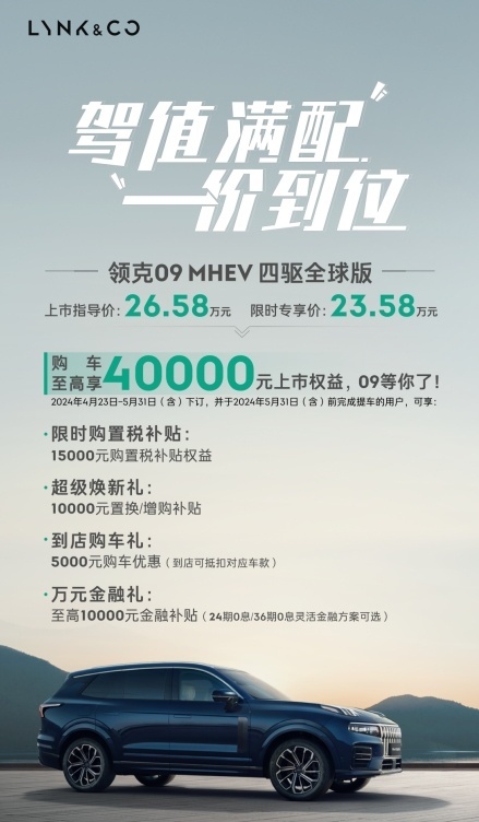 为什么曾经疯狂的日系SUV不好卖了？看看领克09就有答案了