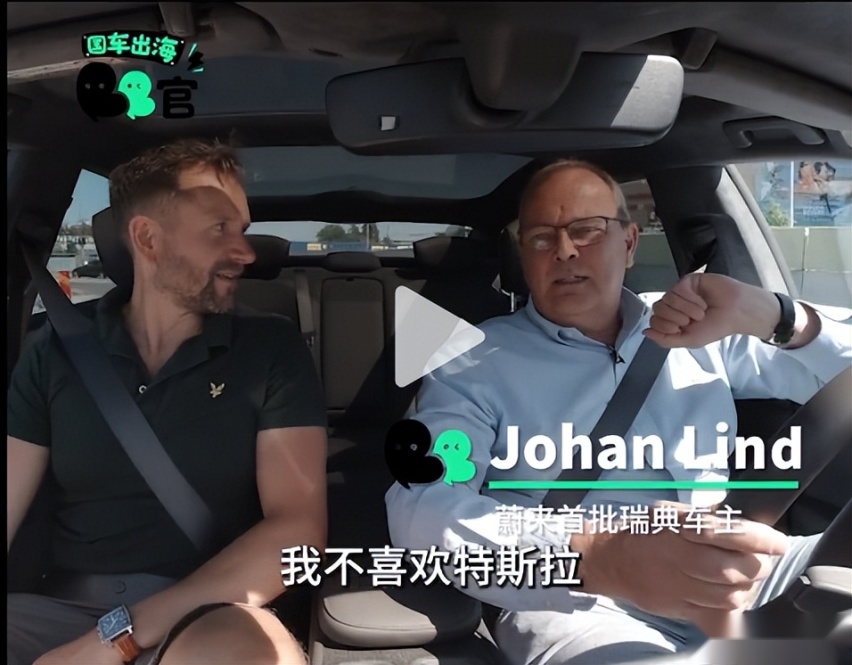 美国车与中国车在欧洲的较量！