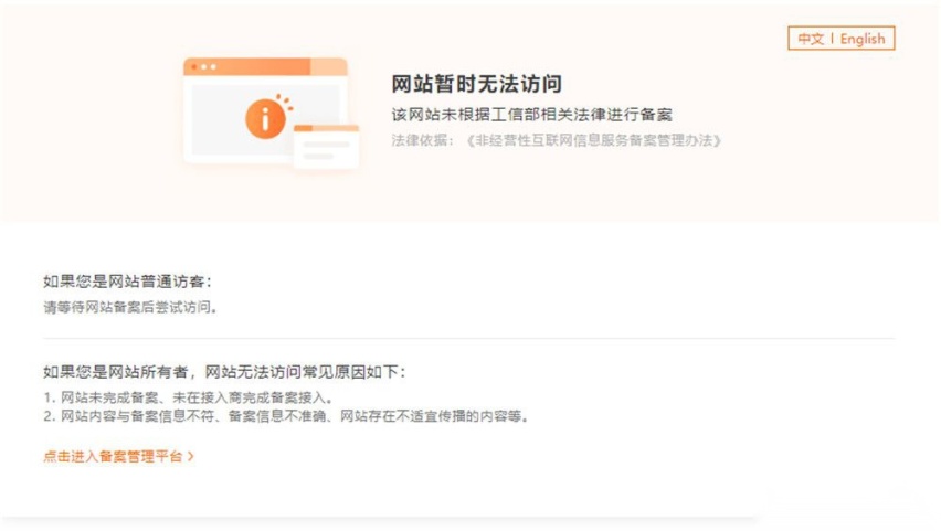 理性分析第三代哈弗H6碰撞测试翻车事件