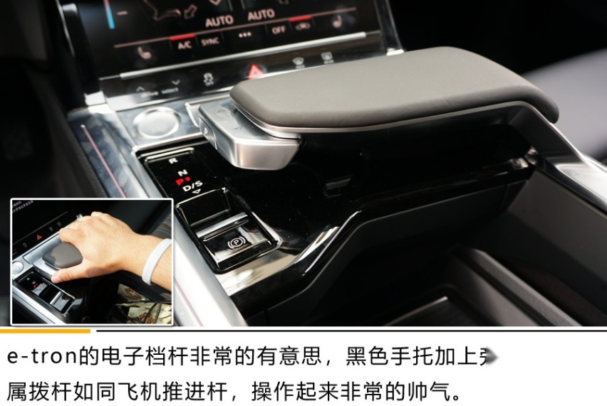 诠释豪华电动SUV的典范之作 奥迪e-tron体验试驾
