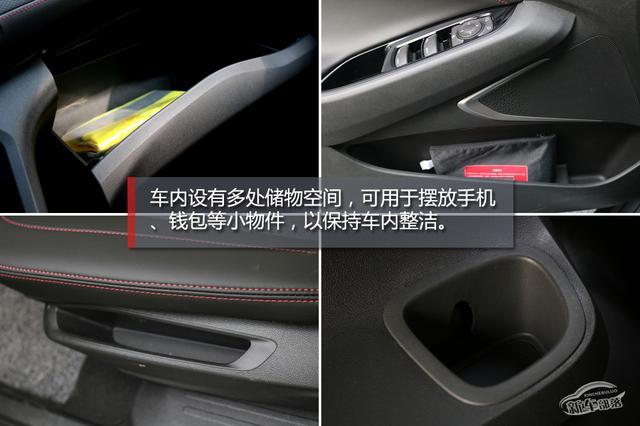 5+2大空间/家用远行皆适宜，雪佛兰沃兰多Redline评测