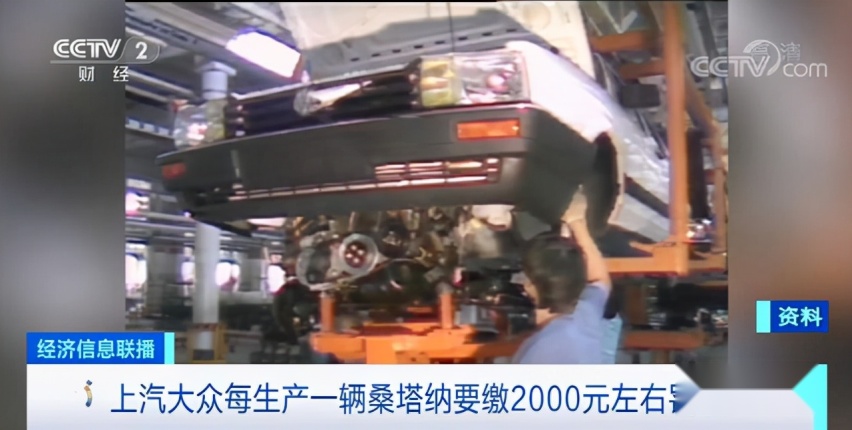 神车桑塔纳即将停产？车迷很怀念，大众：这是负资产
