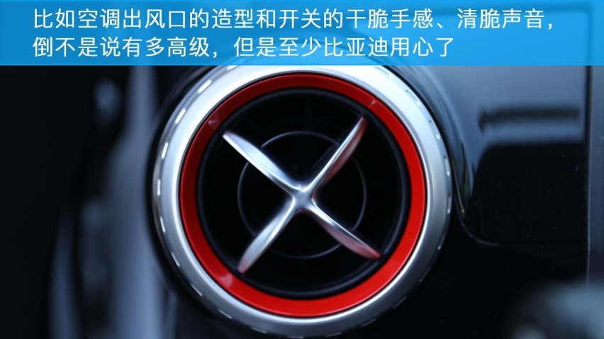 年轻新选择 比亚迪S2