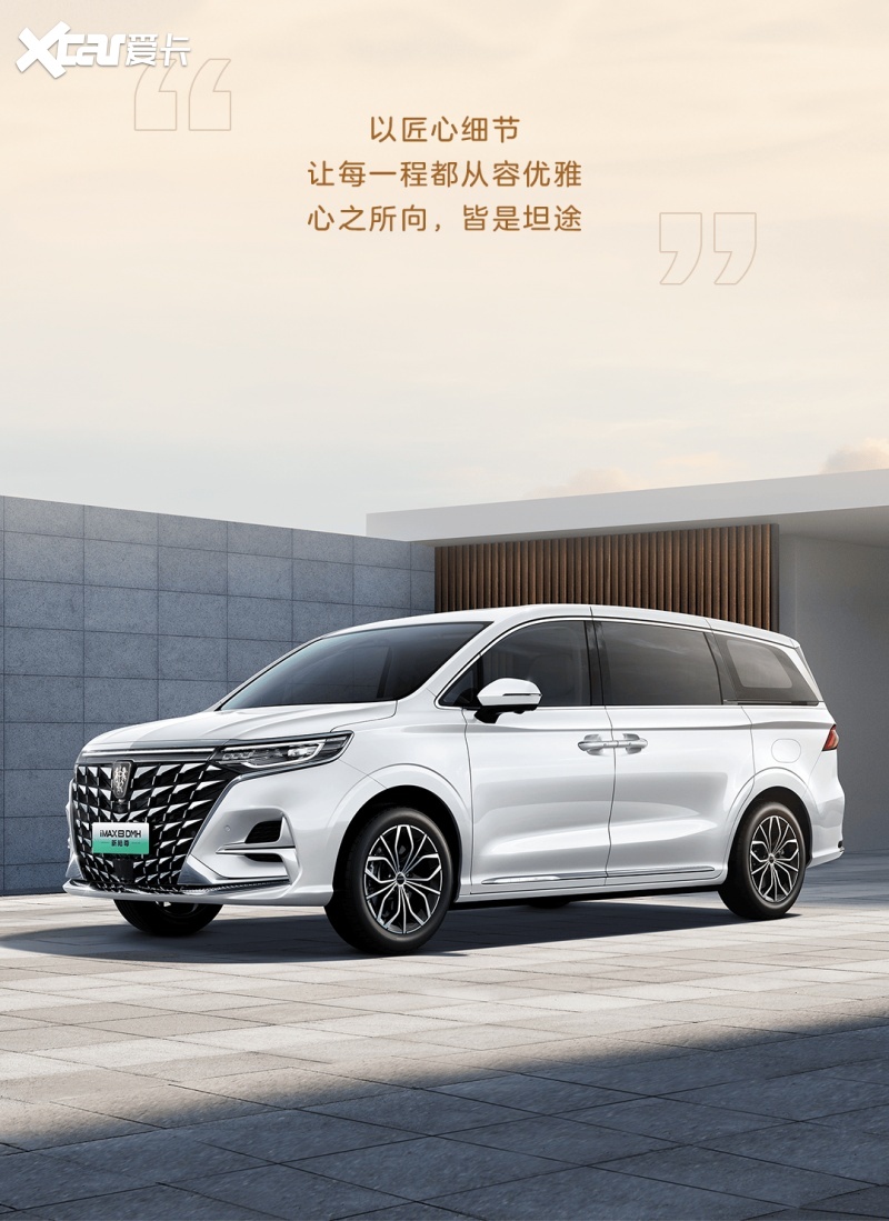 新能源七座MPV标杆 家用商务全场景优选