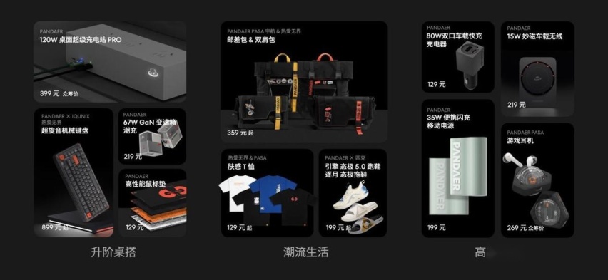 领克与魅族“合体破局”, Flyme Auto亮相并首搭领克 08