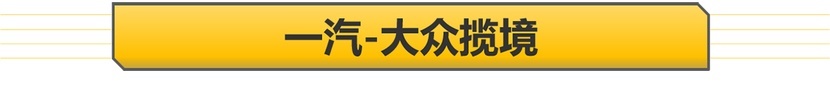 6月过去一半 还有哪些新车？XC60/ Valli/揽境领衔