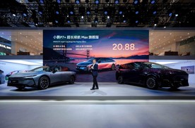 2025上海车展亮剑：小鹏汽车新十年 以AI全维生态按下智能化竞技快进键