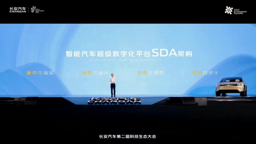 以创新彰显科技实力,长安160周年的灵魂基石